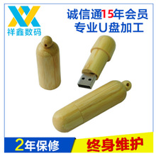 �S�����l�h��U�P32G��ľֱ��U�P �̄նYƷ8GB���P�������LOGO