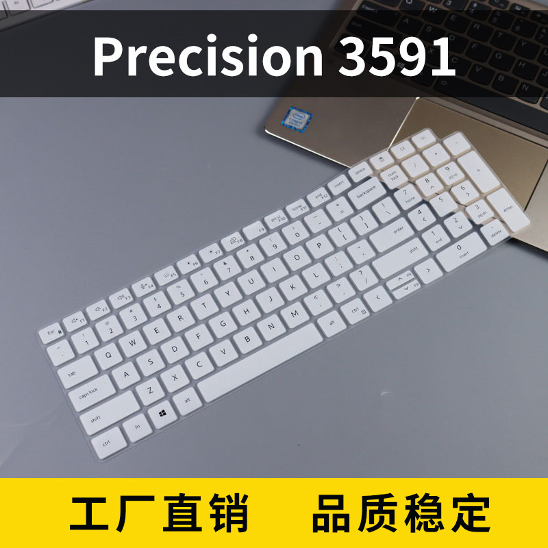 Suitable for Precision 3591 Keyboard Protective Film Laptop Keyboard Film Dust Cover Cushion Cover Suitable for Precision 3591 Keyboard Protective Film Laptop Keyboard Film Dust Cover Cushion Cover
