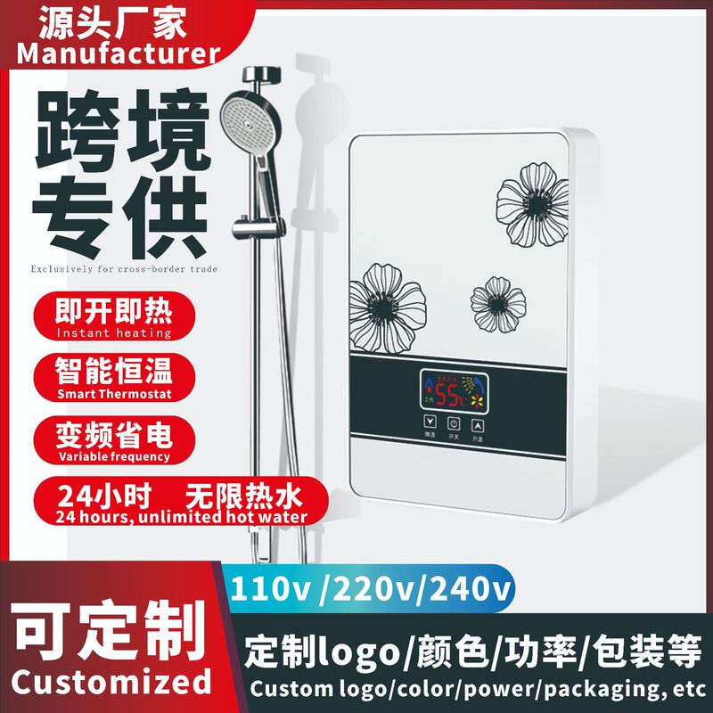 Instantaneous electric water heater for home use, small size, variable frequency, constant temperature, quick heating, suitable for bathroom showers, no water storage required Instantaneous electric water heater for home use, small size, variable frequency, constant temperature, quick heating, suitable for bathroom showers, no water storage required