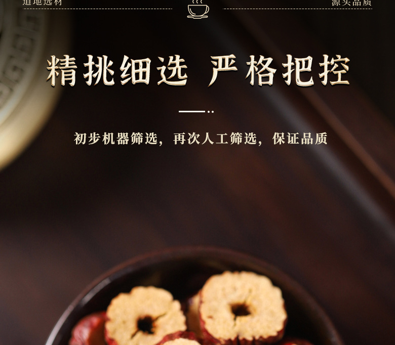 Gardenia Poria Lotus Seed Jujube Goji Tea Zhi Zi Fu Ling Qian Shi Hong Zao Gou Qi Cha 80g Herbal Blend specifications