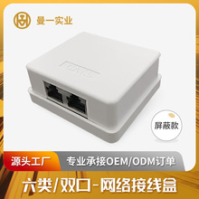 �W�j����ЏS��ֱ����W�����Ӻ�cat.6ǧ������ Surface Box