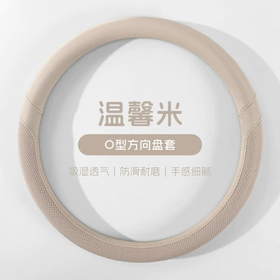 Steering wheel cover – Car Steering Wheel Cover for All - f106-model-round-warm-beige-36cm