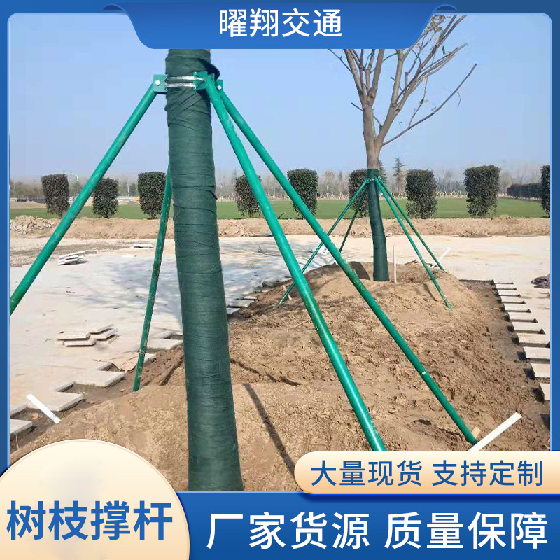 树枝撑杆 厂家直供 现货批发 脚手架配件 树木树枝脚手架撑杆