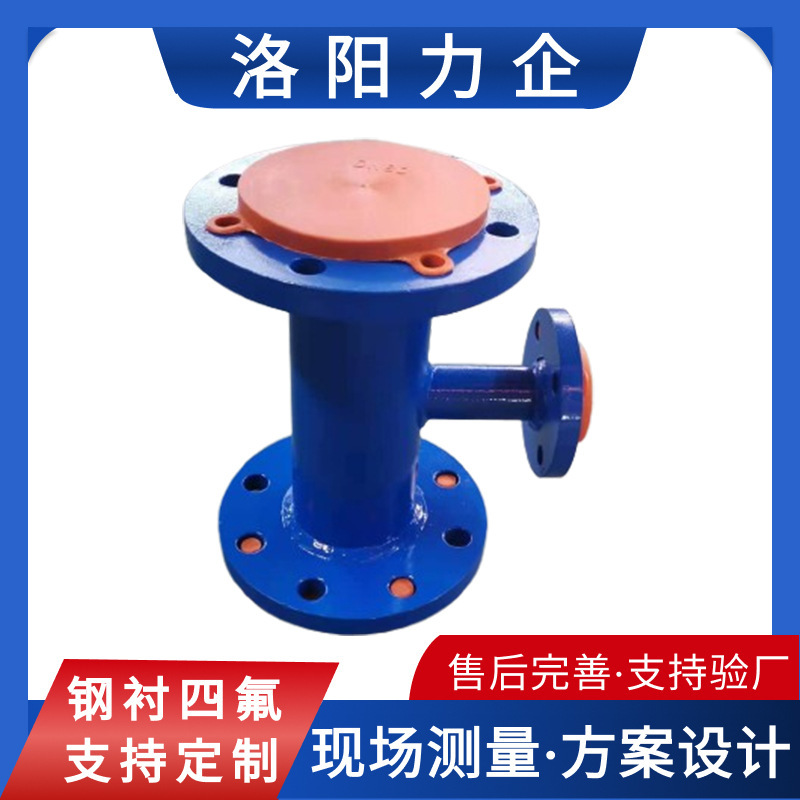 厂家供应衬四氟管道钢衬ptfe管衬氟弯头三通衬塑管工业用酸碱管道|undefined