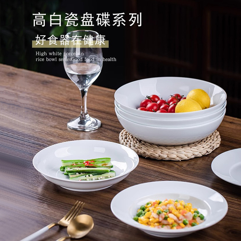 Jingdezhen Ceramic Plate High White Porcelain Household Dish Plate Rice Plate Chinese Underglaze Color Tableware Pure White Simple Dinner Plate Wholesale