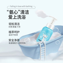 ķ@ {ʾϴlˮԡ¶Ľ˹һͯϴ 300ml