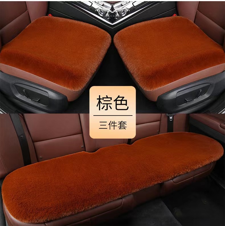 Winter Car Seat Cushion Imitation Rabbit Plush Small Three-Piece Warm and Thickeneded Backless Single Piece Single Cushion Square Cushion Universal Seat Cushion