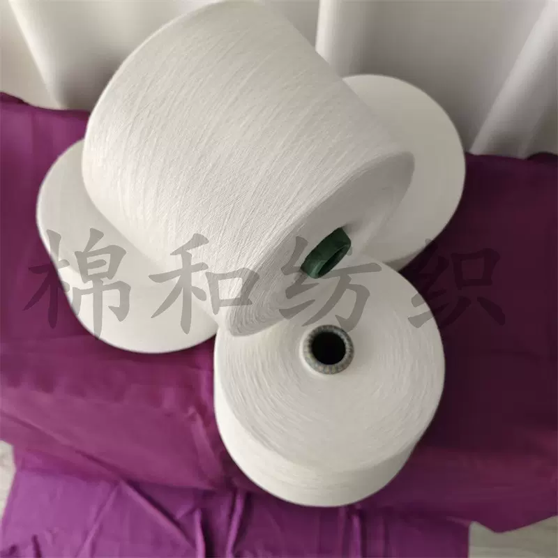 粘胶合股纱40支/2股粘胶竹节纱涡流纺粘胶纱气流纺粘胶纱工厂直发