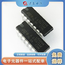 LM324N DIP-14 运算放大器 ST/意法 全新现货