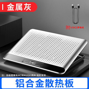 Laptop Folding Radiator Speed Fan Cooling Liftable Storage Heightening Aluminum Alloy Tablet Holder