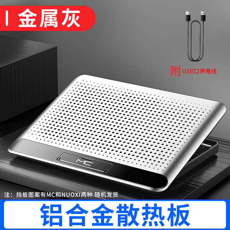 Laptop Folding Cooling Fan with Hollow Mesh Design, Aluminum Alloy Tablet Stand