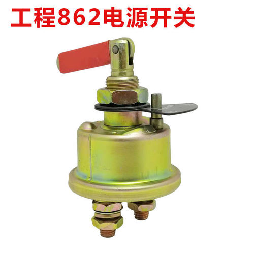 Truck power main switch, heavy truck battery main disconnect, power cut-off switch, heavy vehicle anti-leakage switch, Engineering 862J6P