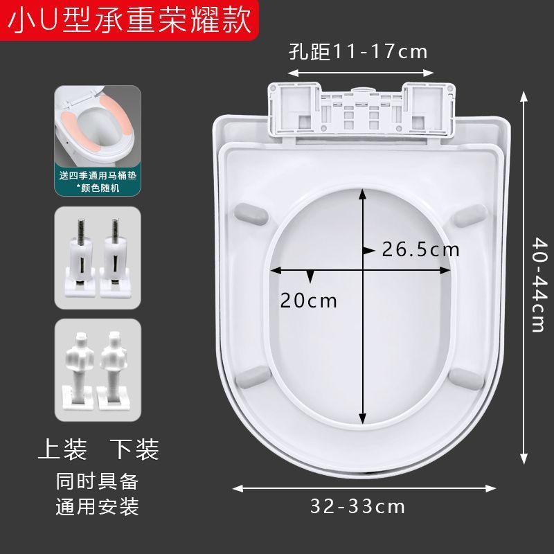 马桶盖通用型家用座便盖加厚坐老式UV型马桶圈子厕所板配件|undefined