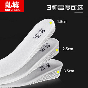 Inner Heightened Insole Men's Heightened Insole Women's Heightened Insole Women's Full Pad Women's Whole Insole Winter Martin Boots Insole