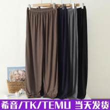 跨境秋季女士简约宅宅裤时尚束脚口休闲长裤外贸大码防蚊裤