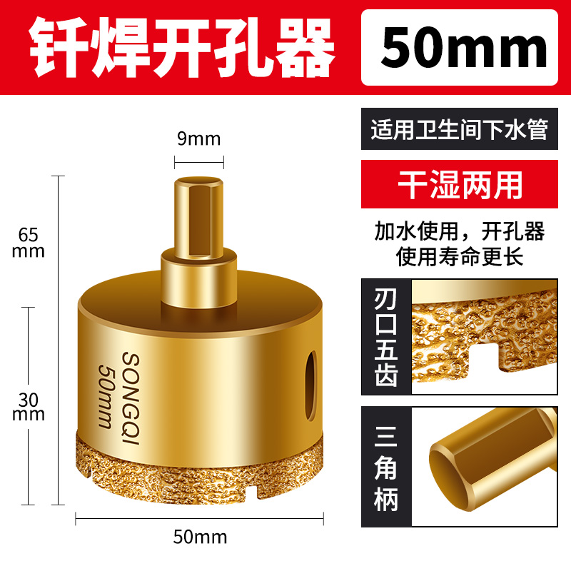 vidrio mármol soldadura abertura de perforación de azulejos todo artefacto de perforación de azulejos magnéticos diamante especial broca de perforación en seco