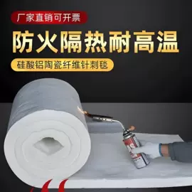 隔音材料;石膏板天花;矿棉板