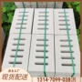 惠州u型雨水排水沟盖板