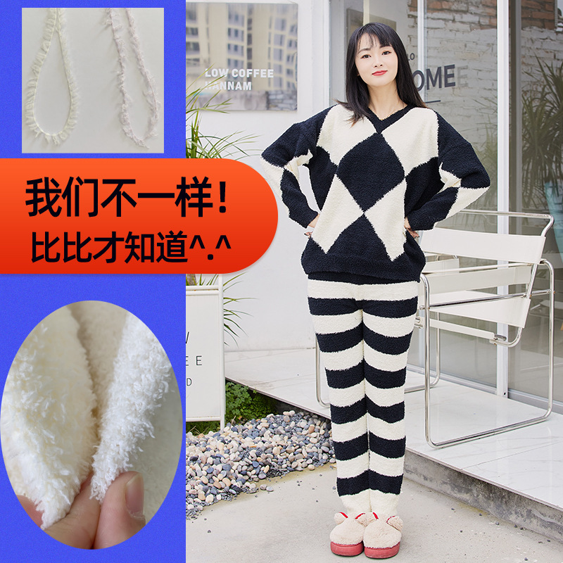 Women's Outdoor diamond-shaped warm pajamas soft home wear suit Internet celebrity autumn and winter New Factory Direct Sales