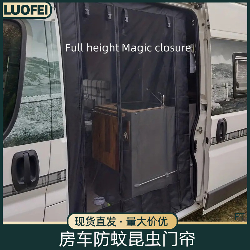 RV Door Curtain Outdoor RV Anti-mosquito Insect Door Curtain Summer Camping Car Sunscreen Breathable Full Coverage Rolling Curtain Cross RV Door Curtain Outdoor RV Anti-mosquito Insect Door Curtain Summer Camping Car Sunscreen Breathable Full Coverage Rolling Curtain Cross