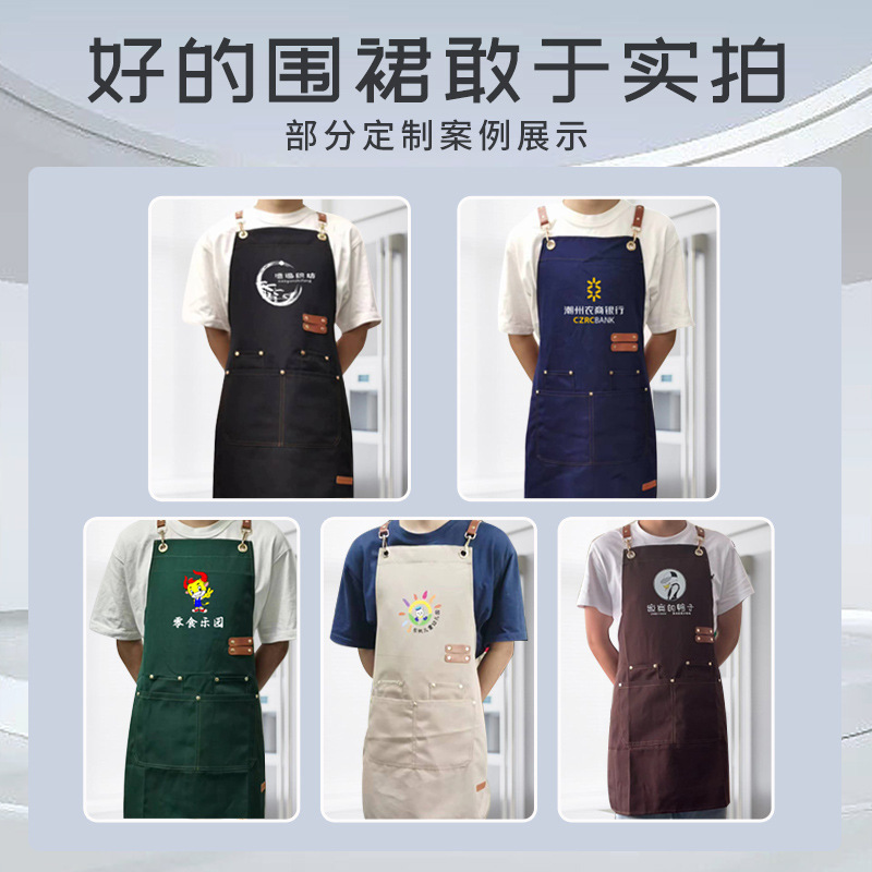 防水帆布围裙logo围裙加厚耐磨一件起印字|undefined