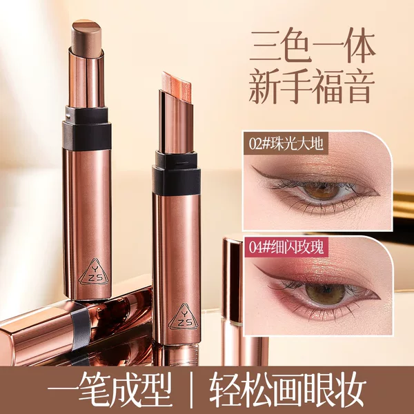 Yzs Radiant Beauty Three-Color Eyeshadow Stick Pearlescent Fine Shimmer Contouring and Brightening Eyeshadow Stick Matte Long-Lasting Eyeshadow Pen