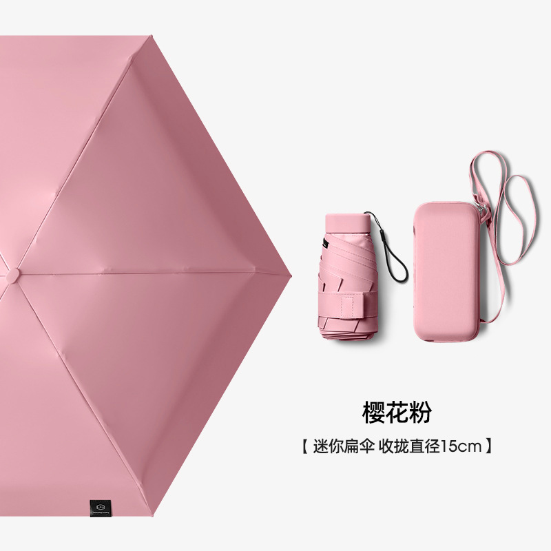 ミニビニール日焼け止めパラソル折りたたみコンパクトポータブルリングハンドル日傘卸売日傘メーカー在庫|undefined