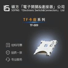 ˶��TF-009��TF������SUNTEC AXA2R73061P/JIALONG/JIVEN������