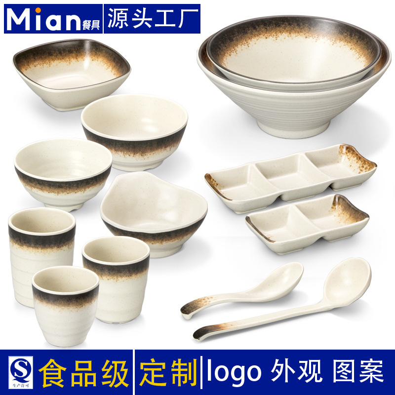 Nordic-style melamine tableware imitation porcelain table set of four-piece dishes suit Chinese hotpot restaurant restaurant hotel table commercial