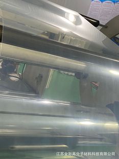 Source Factory Transparent Gag Sheet with High Transparency and Good Translucent Rate for Blister and Heat Sealing