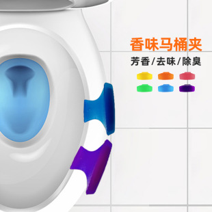 Cross-Border New Toilet Clip Eva Aromatic Clip Bathroom Deodorizing Room Aromatherapy Car Wardrobe Mildew-Proof Fruit Fragrance