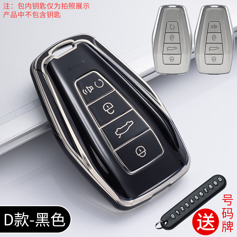 Dedicado Geely coche clave caso GL Emgrand s estrella Yue L Bo Yue estrella Rui Qi Yue Rui Bo Rui visión X6 bolsa hebilla