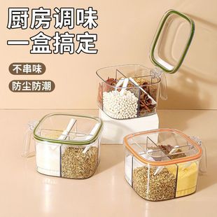 Household Kitchen Seasoning Box with Lid Set Sealed Seasoning Salt Bottle Jar Commercial Integrated Four-Compartment Acrylic Seasoning Jar