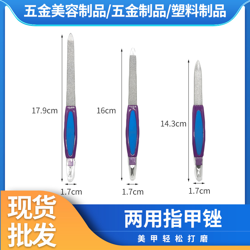 double-sided manicure tools set for nails stainless steel