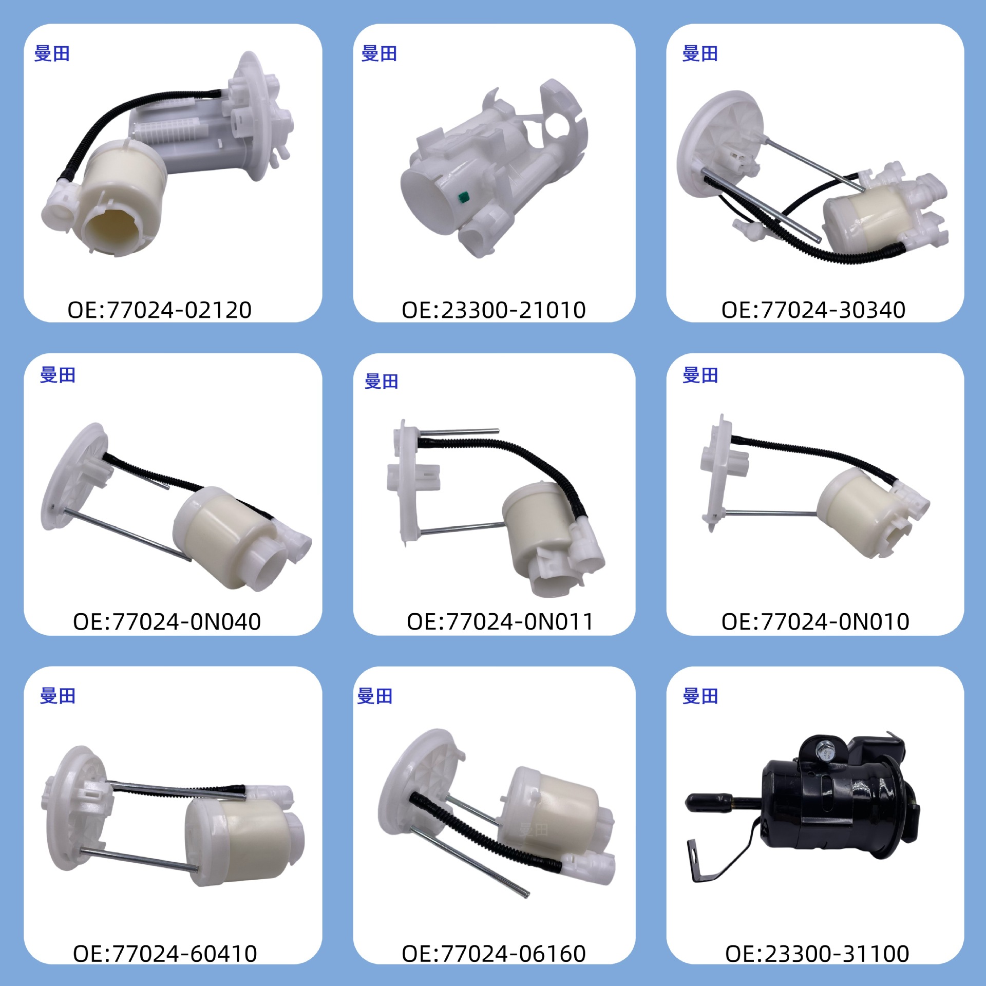 Cross-Border Supply Suitable for Toyota 09-14 Acr50 Gasoline Filter Gasoline Grids 77024-28060
