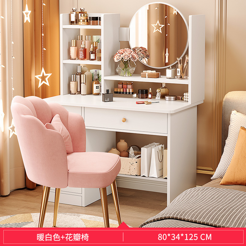 80CM 따뜻한 흰색 + 꽃잎 의자