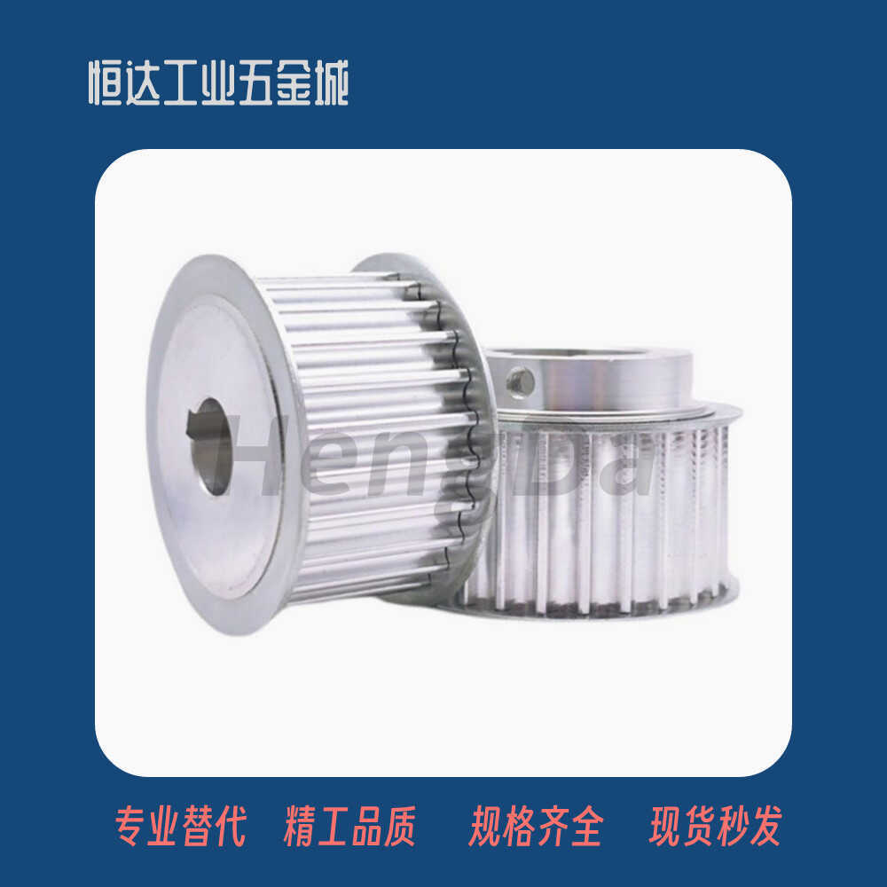 同步轮HTPA24S3M100-A-P4P5P6P7P8P10P12P12.7P14N8N10N12N14