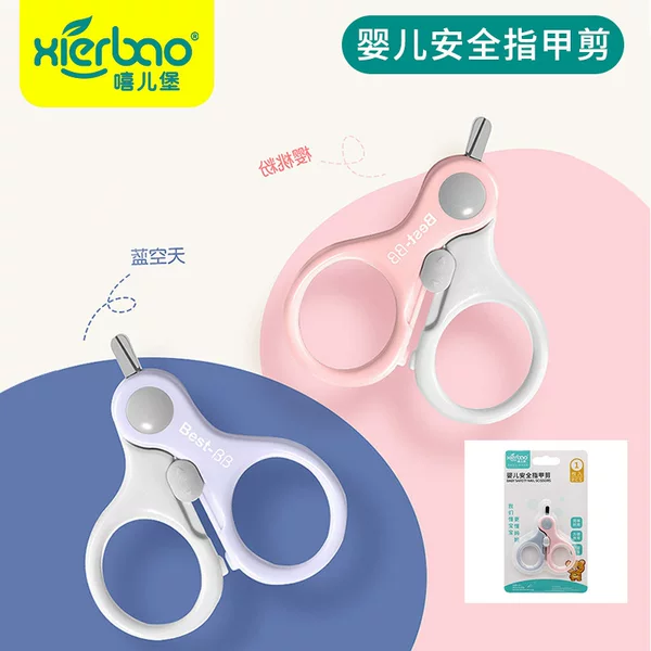 New Baby Safety Nail Scissors Newborn Anti-Pinch Nail Clippers Baby Nail Scissors Kidsren's Nail Clippers 9436