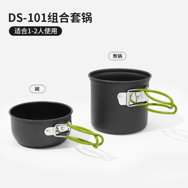 【1-2 persons】Green pot set