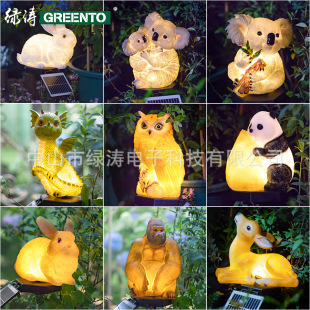 Outdoor Waterproof Animal Lamp Solar Plug-in Lamp Owl Rabbit Lamp Garden Decoration Lamp Community Garden Decoration