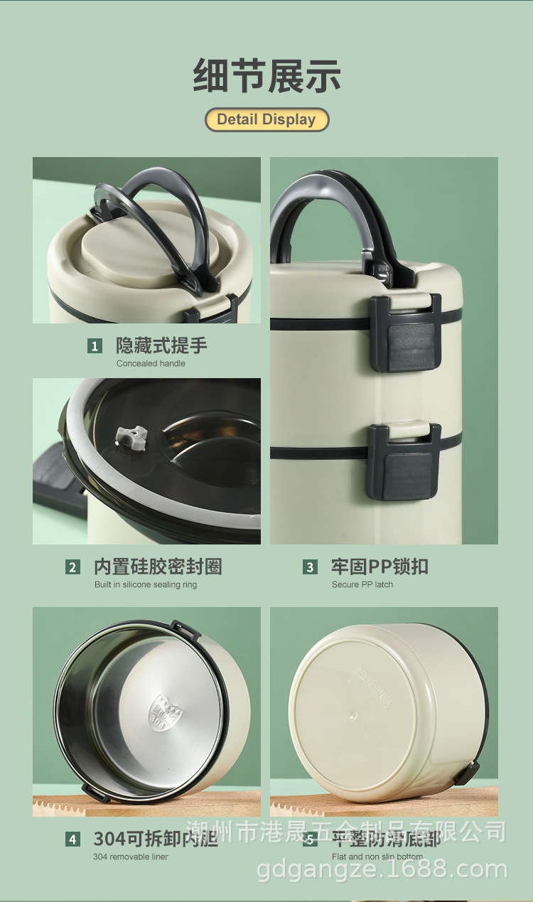 三层饭盒详情_13.jpg