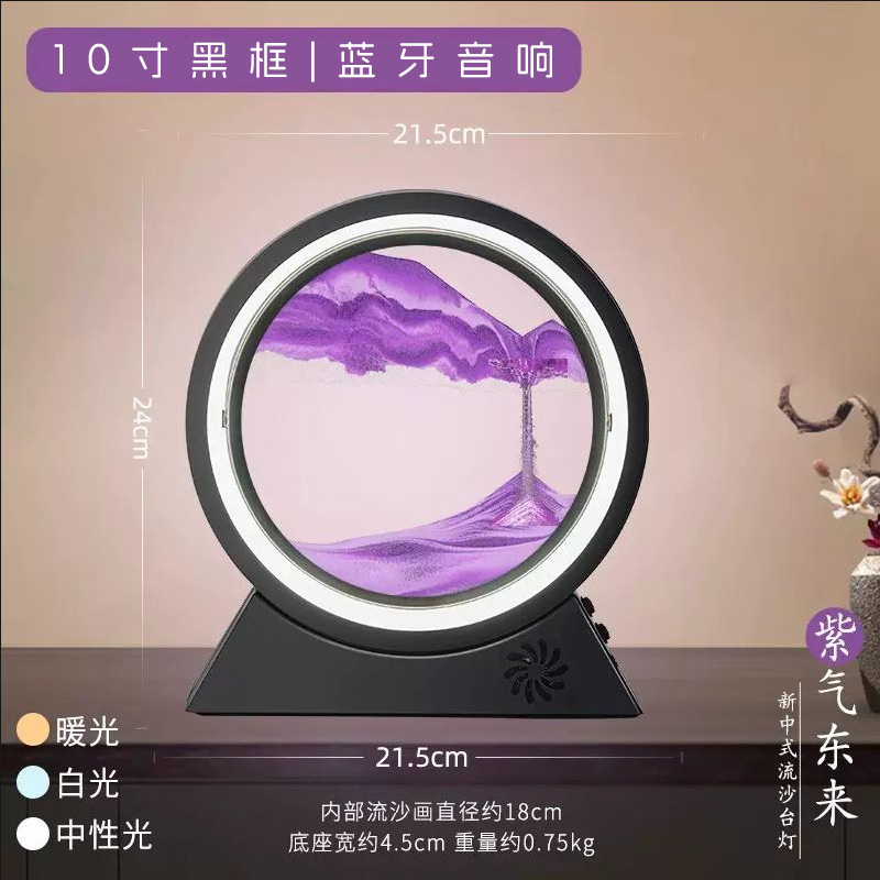 流砂画砂時計置物ナイトライトブルートゥースオーディオリビングルームオフィス装飾誕生日プレゼント寝室電気スタンド|undefined