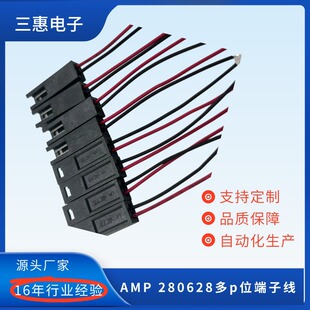 AMP 280628ԭ�S���Ӿ���  ��pin λ ���Sֱ�N