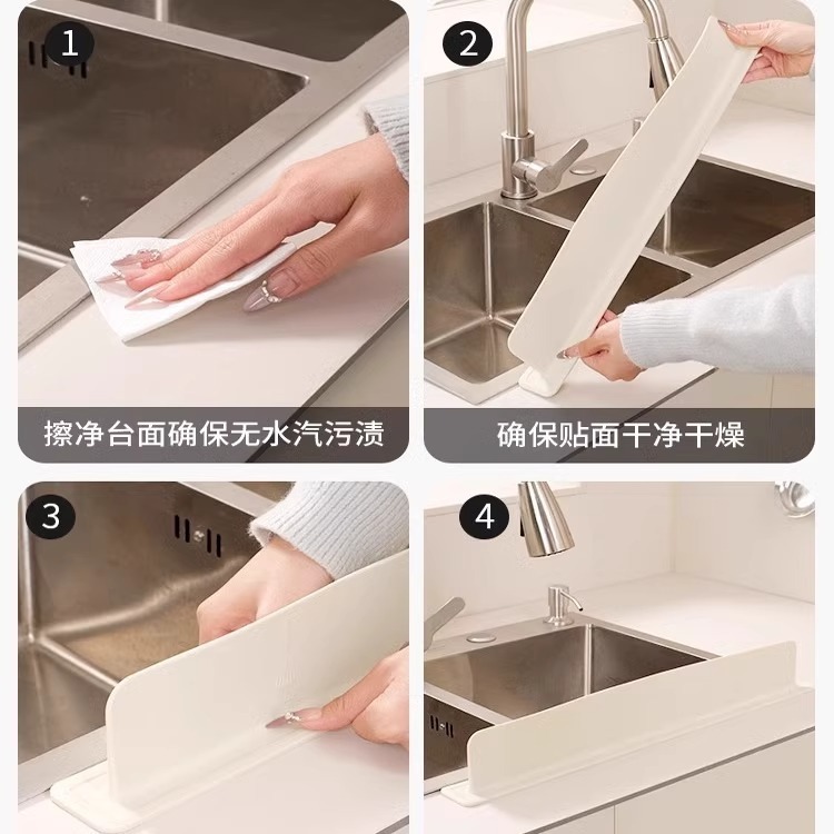 シンク防水バッフルキッチン食器洗いシンク洗面台カウンタートップ防沫バッフルパッドシリコン防水ストリップ|undefined