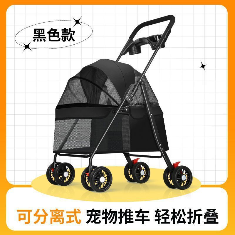 犬猫用ペットベビーカー、軽量折りたたみベビーカーバッグ、取り外し可能、犬の散歩用の取り外し可能なバスケット|undefined