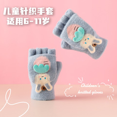 Knitted warm children's gloves with yarn cover, half-finger, full-fleece, thickened, cute cartoon style, for middle school students
