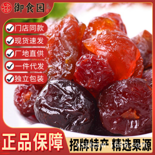 ��ʳ�@��������500g�ϱ����خa���T���ɾ��˼���ɫС�Ի���b�Y��