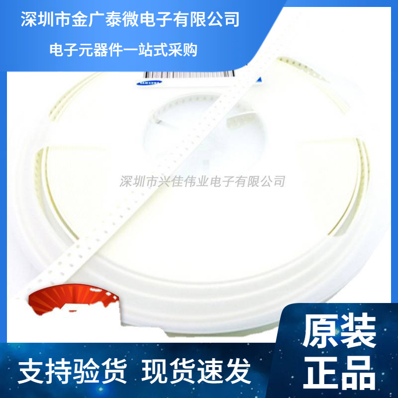 贴片无极性陶瓷电容 0603 2.2PF 50V 2R2 一盘4K=40元 100只2元
