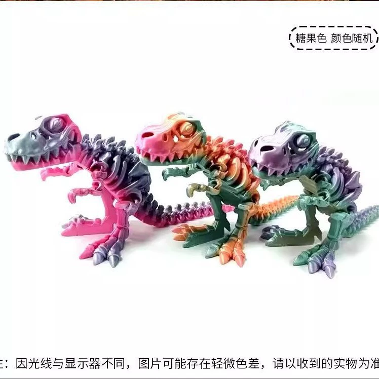 Dinosaur, skeleton, movable minifigure, Amazon, 3D