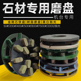 ���Ƽӹ�ʯ���ַ���ĥ�C̨ˮĥƬ����ʯ�Fĥ�P��֬ĥ�Ϻڰג���P